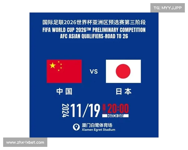 国足40强赛赛程正式公布 球员名单引发球迷热议与期待 国足40强赛赛程正式公布 球员名单引发球迷热议与期待