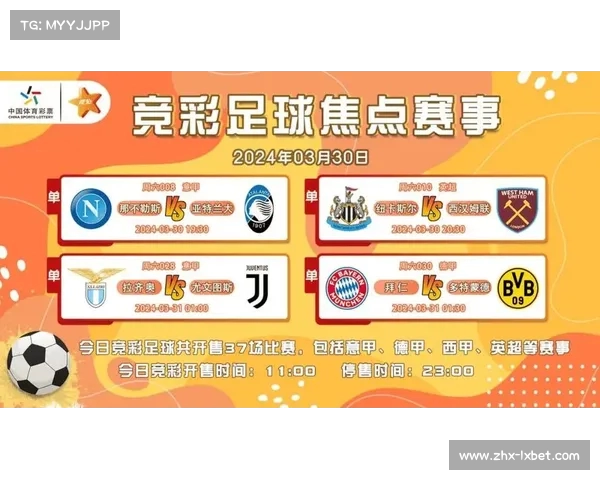 英超西甲或联合抵制2025世俱杯 呼吁重新调整赛程安排 英超西甲或联合抵制2025世俱杯 呼吁重新调整赛程安排